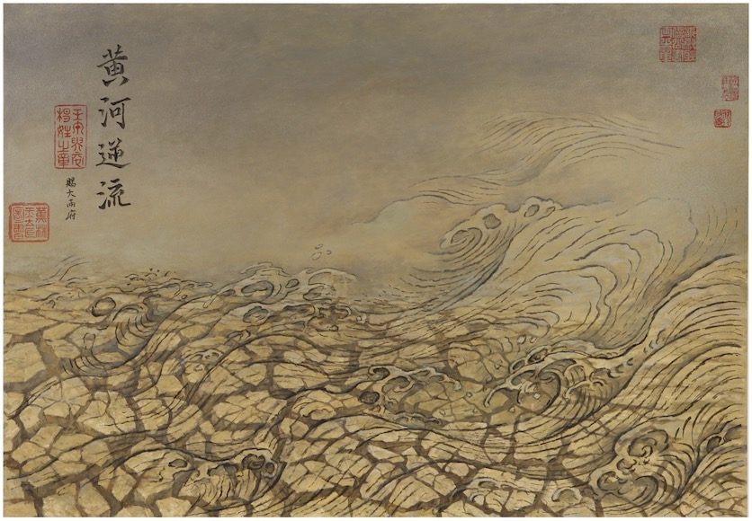 Zhang Hongtu, Re-Make of Ma Yuan’s Water Album H (780 Years Later)