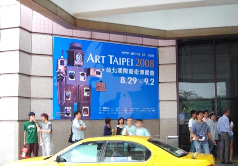 Art Taipei 2008