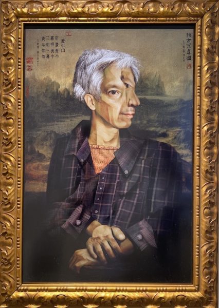 Zhang Hongtu Self-Portrait in the Style of the Old Masters, 2001 Computer morphed Photograph digitally print with the artist frame 38 x 29 inches Edition of 3 exhibitions near me