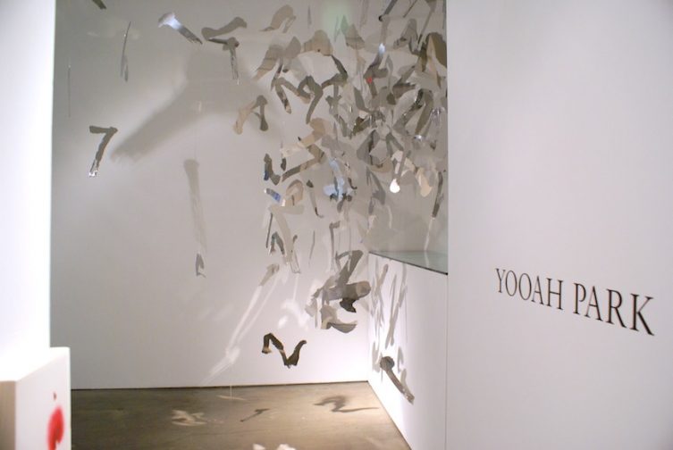 Yooah Park, solo exhibition, installation view