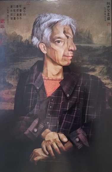 Self Portrait in the style of the old masters by Zhang Hongtu
