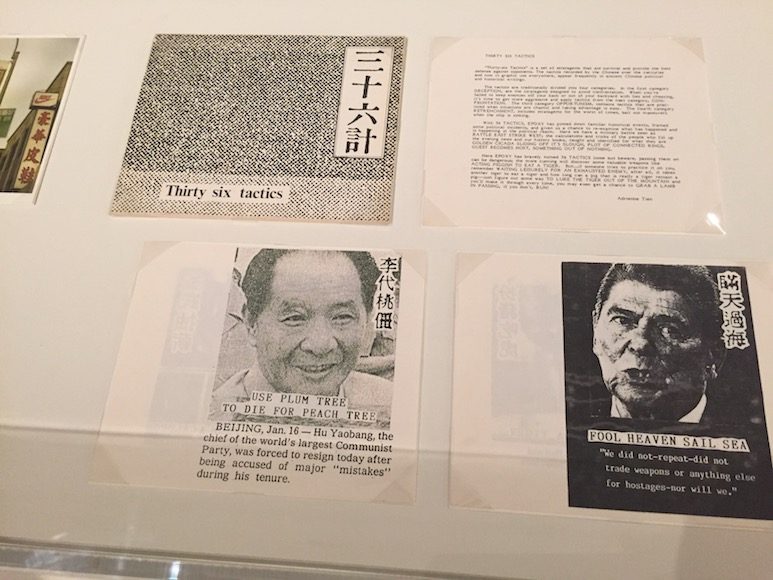 Zhang Hongtu at Art and China after 1989