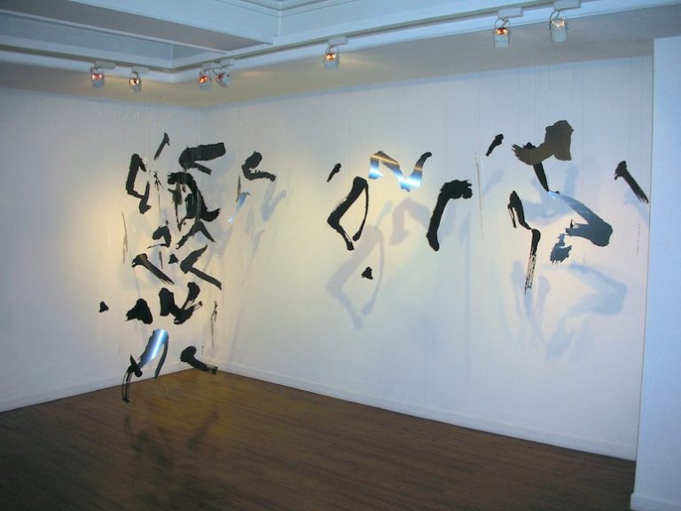 Yooah Park, installation view